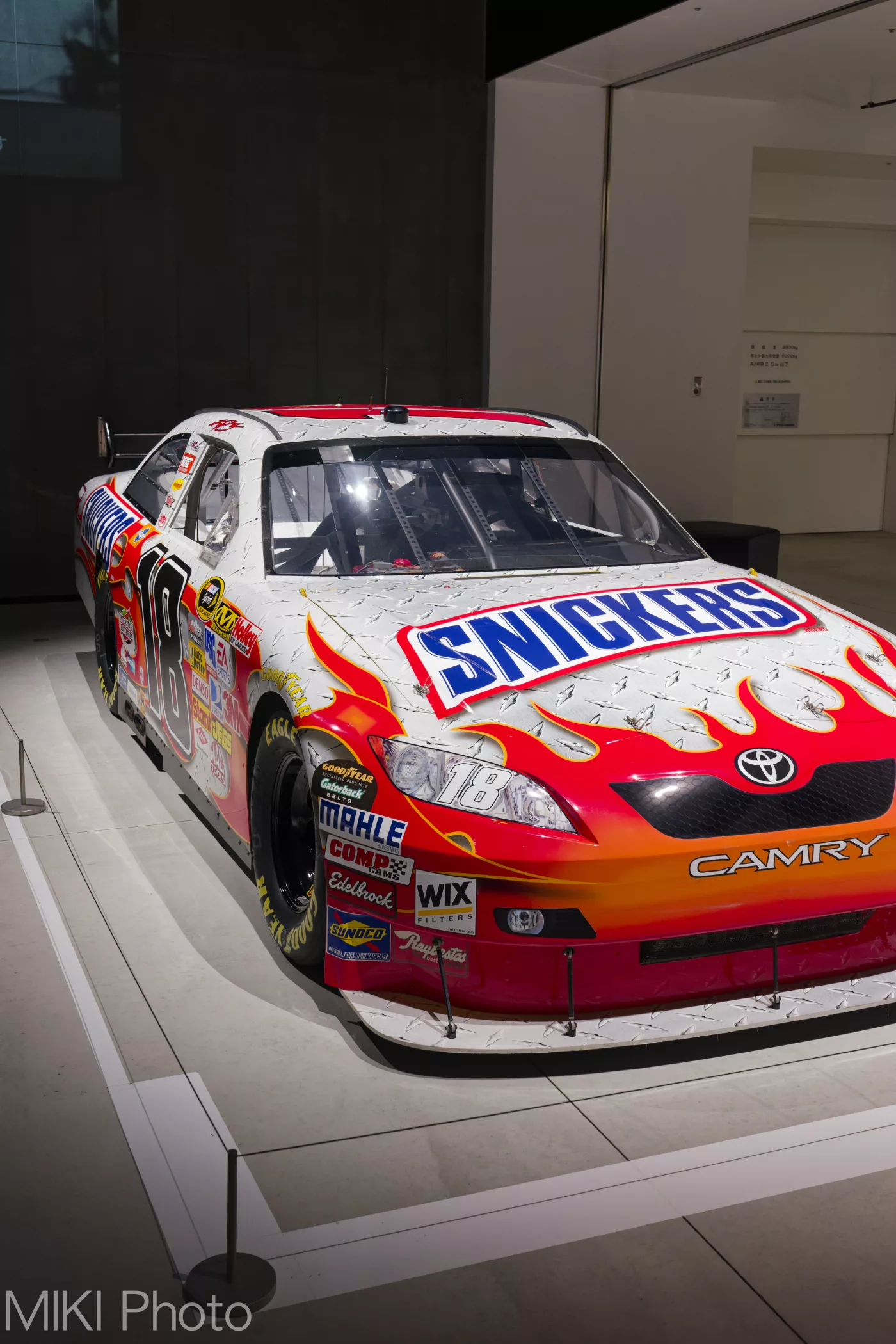 Fuji Motor Sports Museum